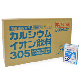 スカイビート　カルシウムイオン飲料305  (200mlx24本入り)